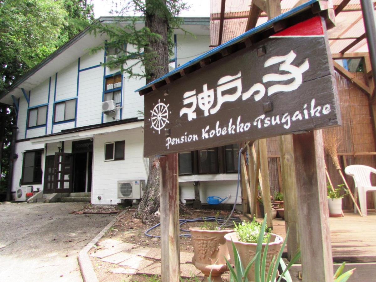小谷村 神户可可旅馆酒店 外观 照片